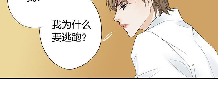 第12话 我把头发放下来更好看？10