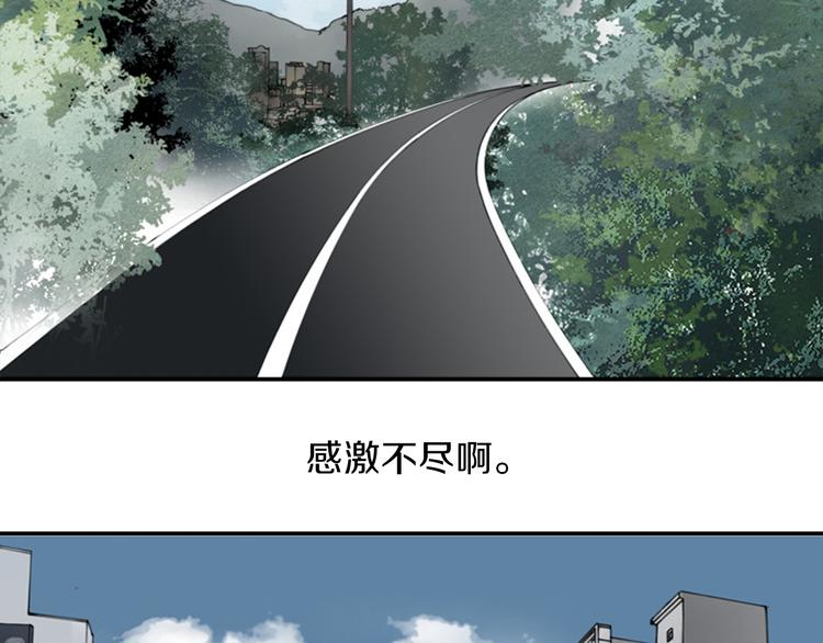 第5话 找到你！19