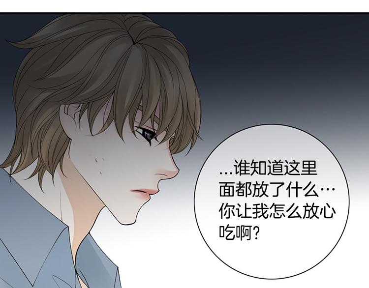 第14话 来试试平民的食物吧~86