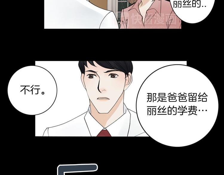 第3话 双倍奉还50