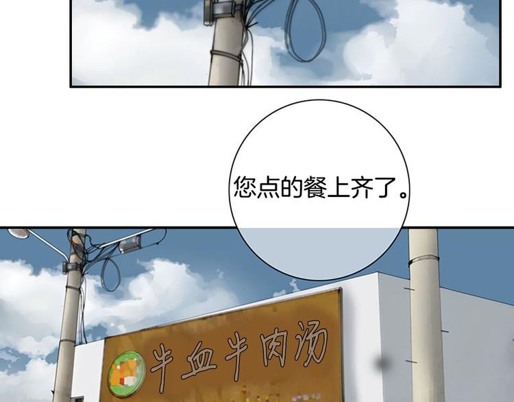 第14话 来试试平民的食物吧~80