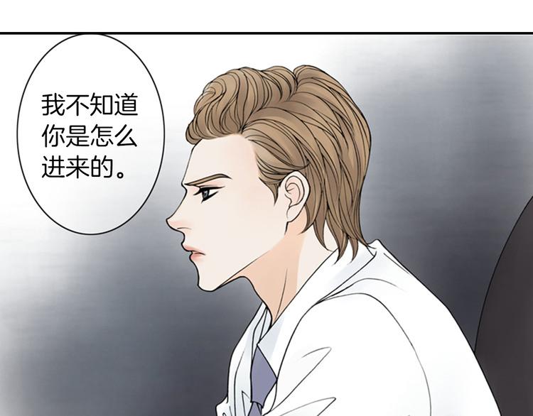 第6话 跟我走吧9