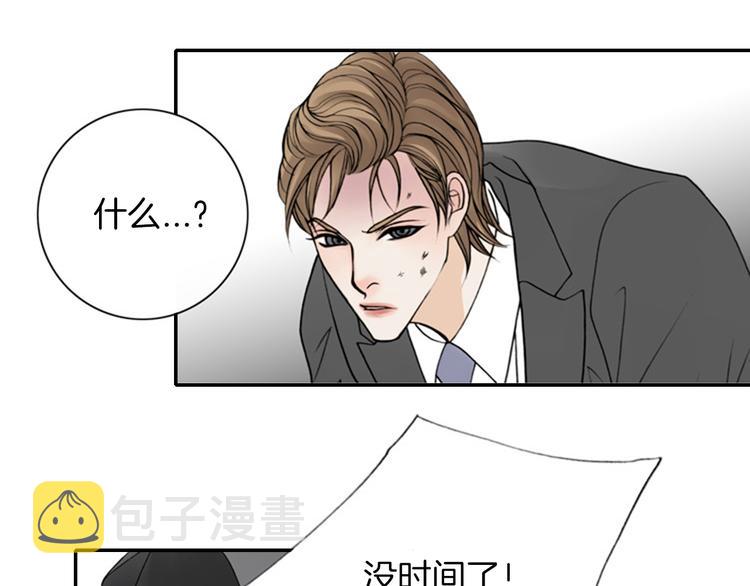 第9话 原来疯女人这么厉害！57