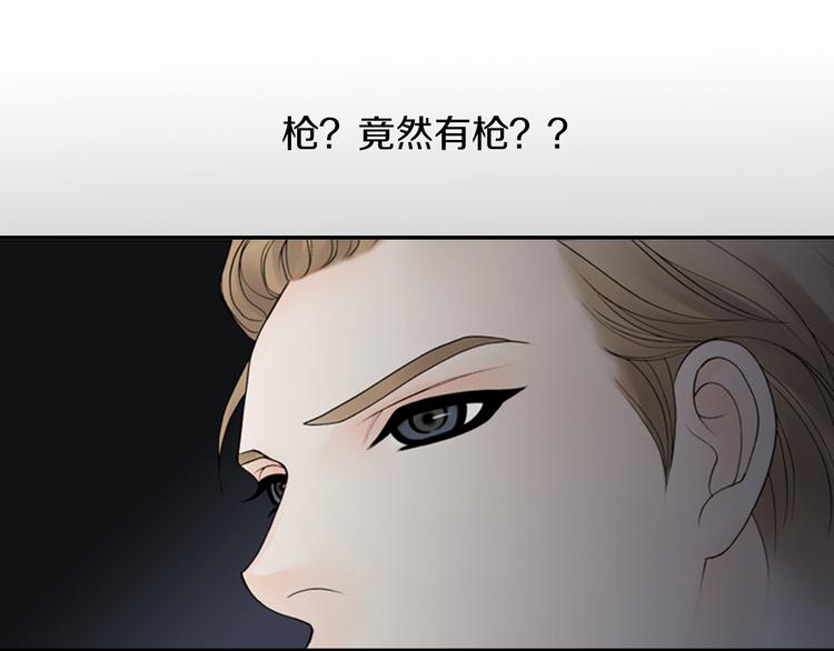 第8话 一意孤行73