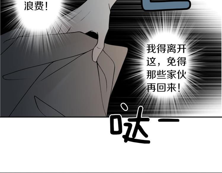 第4话 留下的难题…59