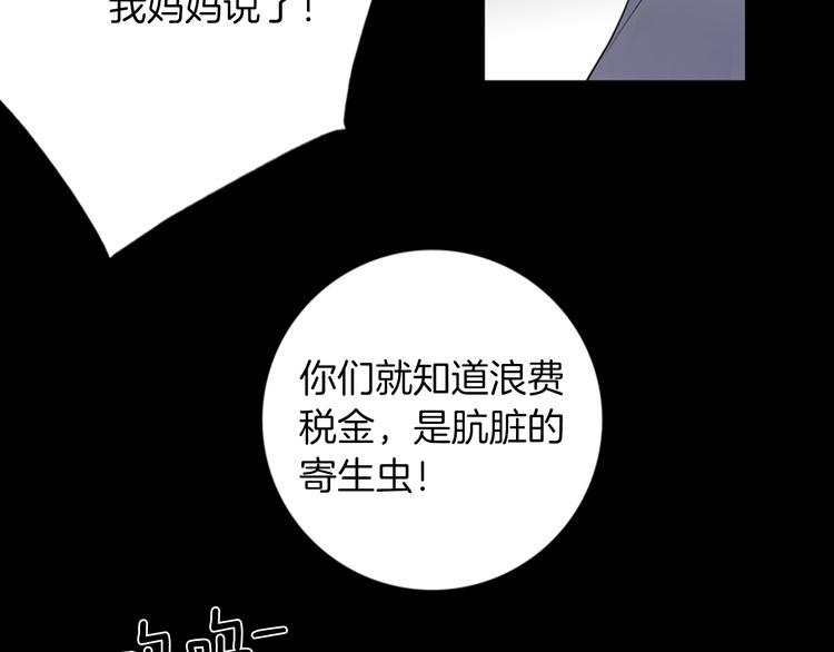 第3话 双倍奉还31