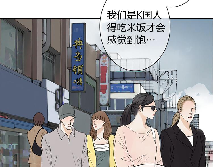 第14话 来试试平民的食物吧~34