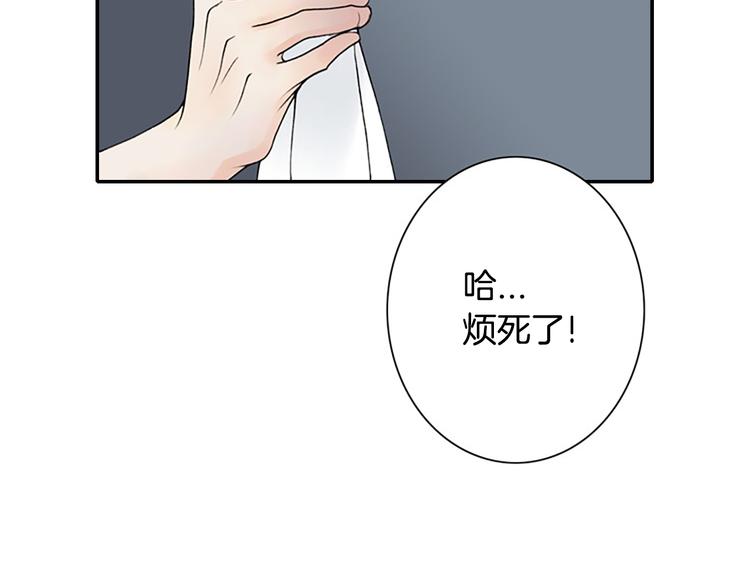 第11话 什么嘛，我才不担心你呢14