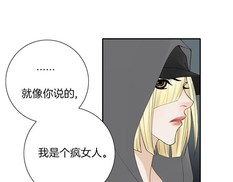 第10话 要睡一张床！？55
