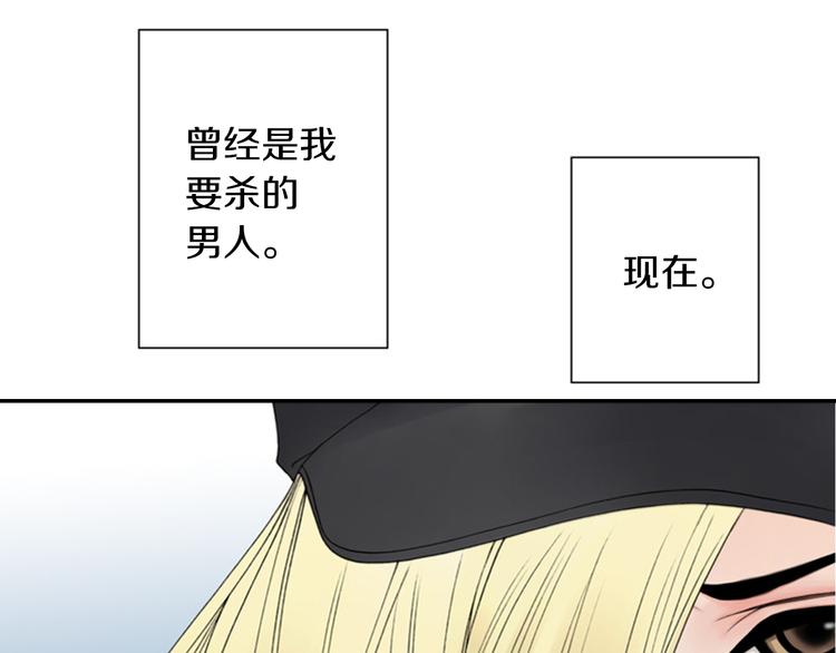 第5话 找到你！63