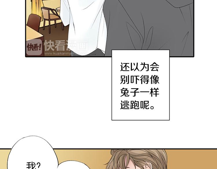 第12话 我把头发放下来更好看？9