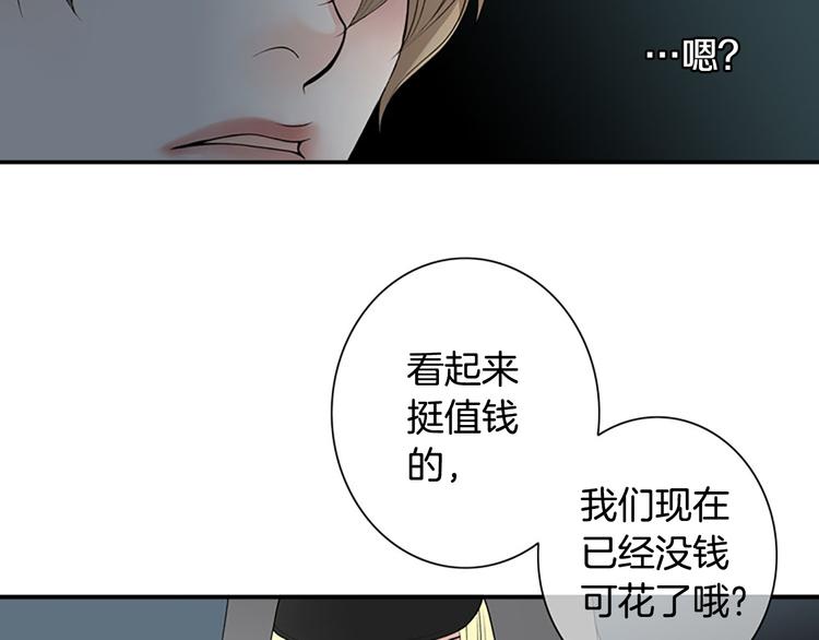 第14话 来试试平民的食物吧~42