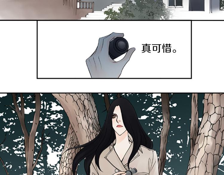 第1话 “黑吃黑”47