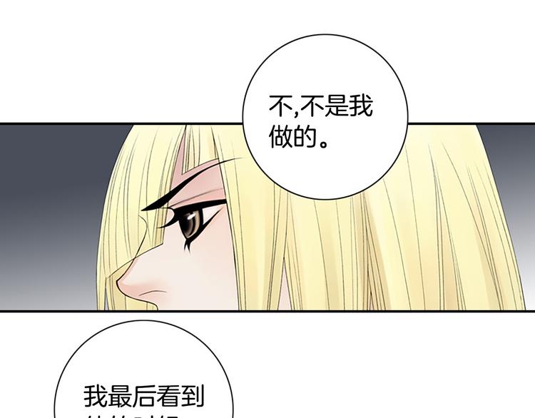 第12话 我把头发放下来更好看？30