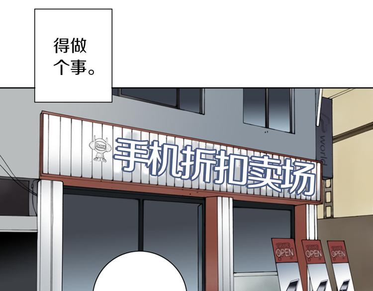 第5话 找到你！27