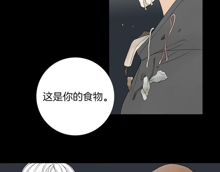 第3话 双倍奉还77