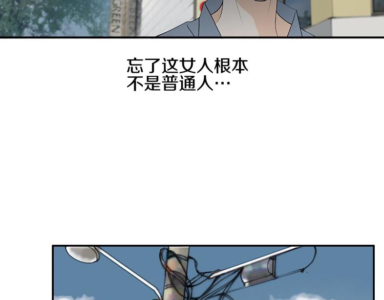 第14话 来试试平民的食物吧~79