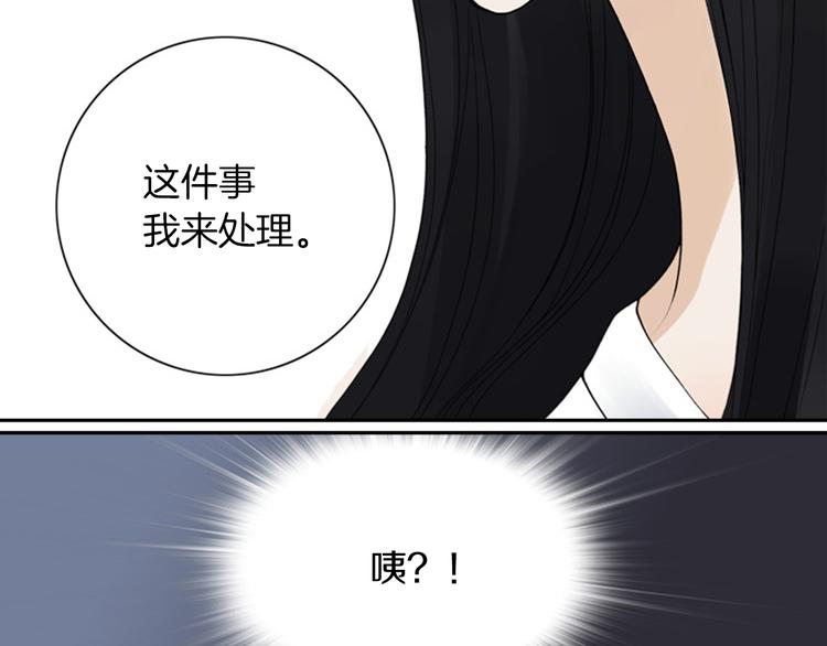 第4话 留下的难题…37