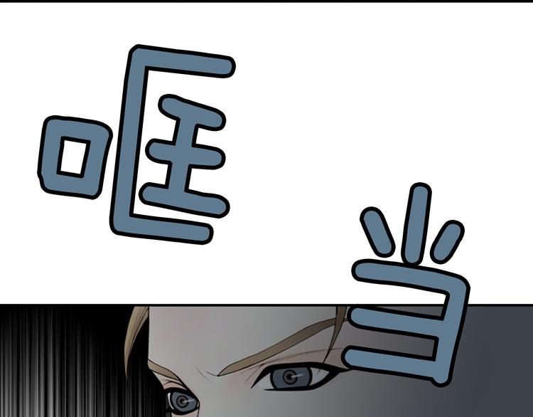 第9话 原来疯女人这么厉害！9