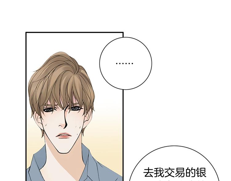 第14话 来试试平民的食物吧~45