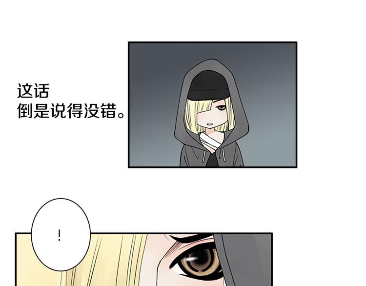 第13话 长得帅又不能赖我！12