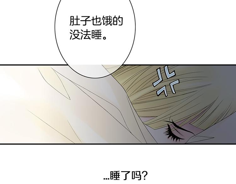 第11话 什么嘛，我才不担心你呢48