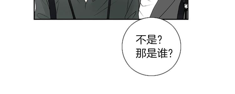第1话 “黑吃黑”17