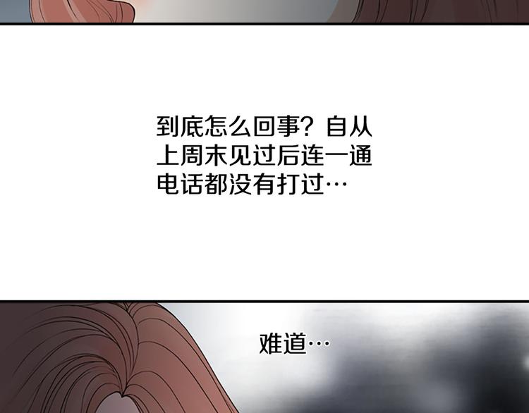 第14话 来试试平民的食物吧~16
