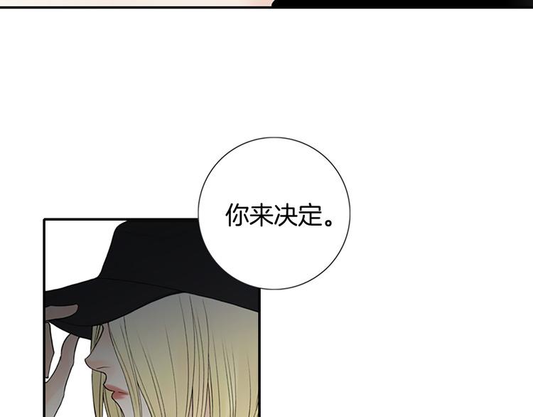 第12话 我把头发放下来更好看？78