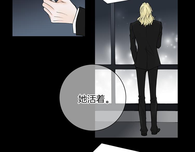 第5话 找到你！37