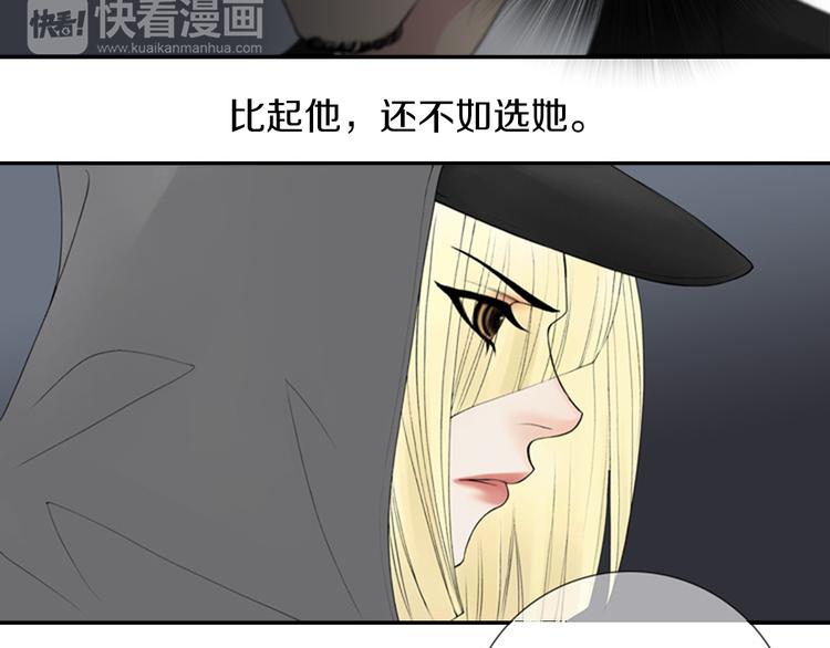第7话 如果你还是不相信我…41
