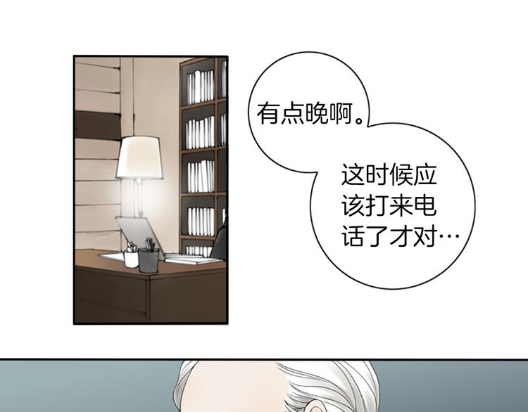 第2话 睚眦必报！58