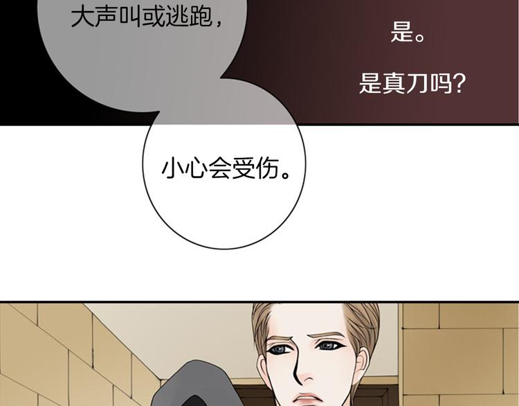 第6话 跟我走吧74