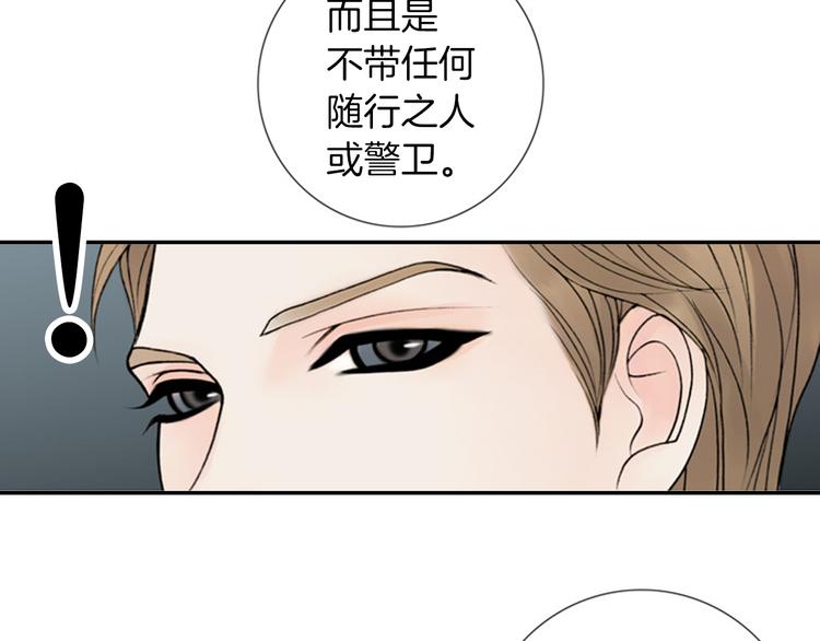 第7话 如果你还是不相信我…50