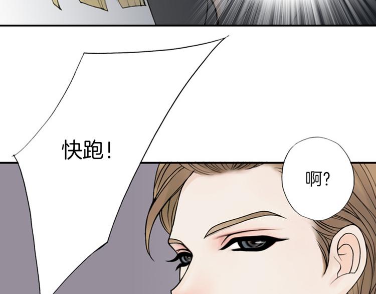 第7话 如果你还是不相信我…15
