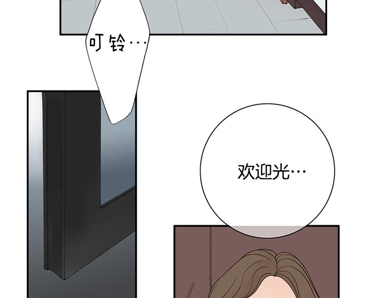 第13话 长得帅又不能赖我！98