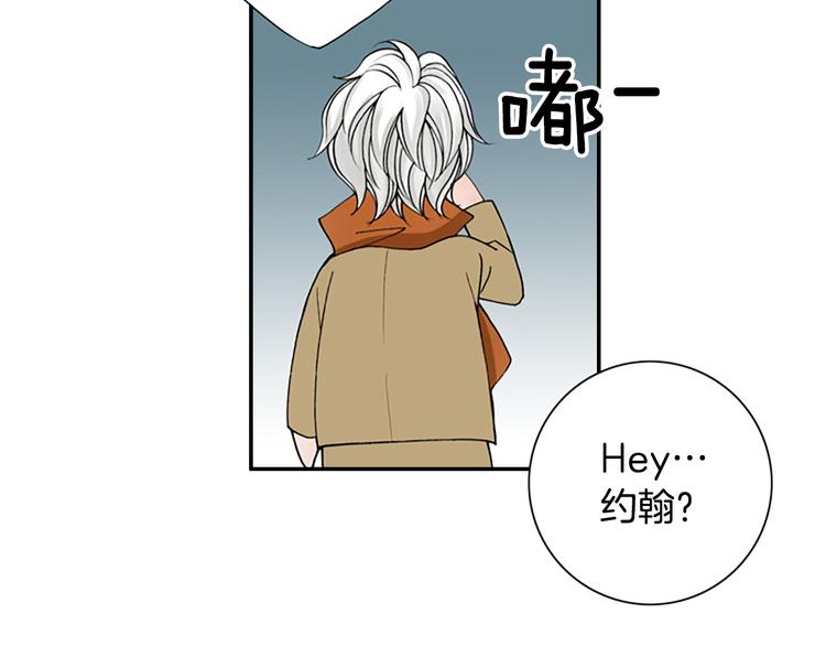 第13话 长得帅又不能赖我！113