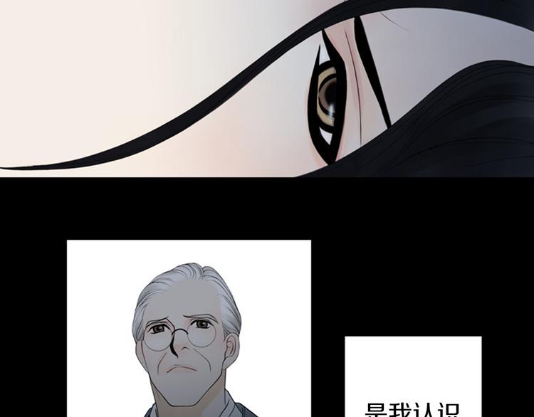 第3话 双倍奉还21
