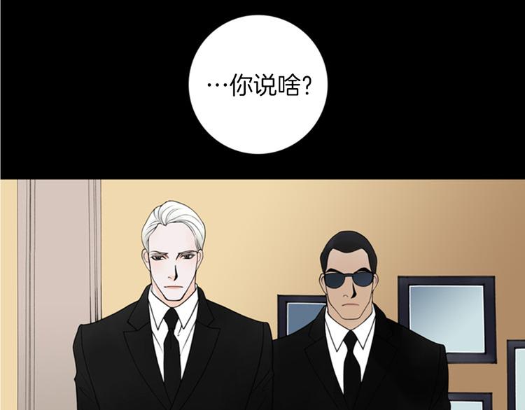 第3话 双倍奉还54