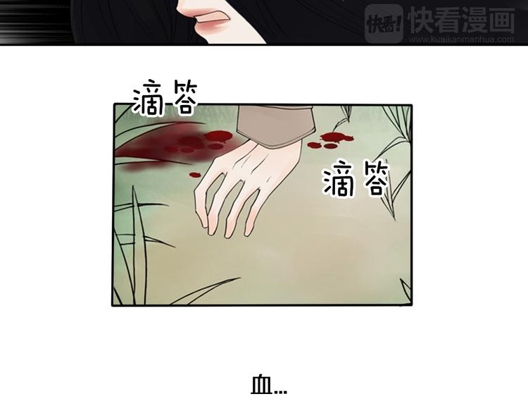 第2话 睚眦必报！51
