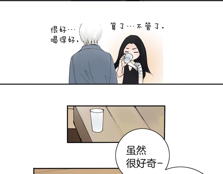 第4话 留下的难题…23
