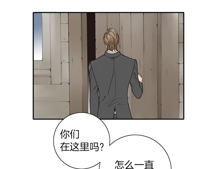 第8话 一意孤行46