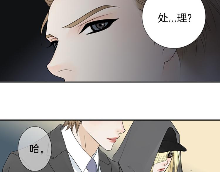 第7话 如果你还是不相信我…60