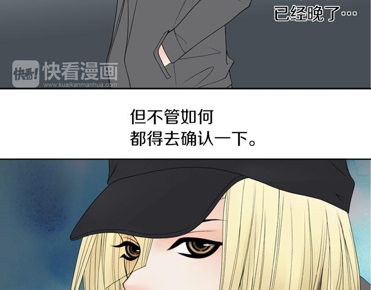 第5话 找到你！58