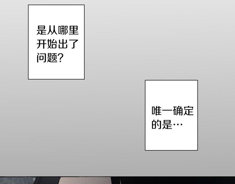 第2话 睚眦必报！31