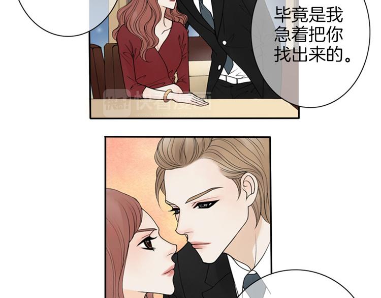 第3话 双倍奉还7