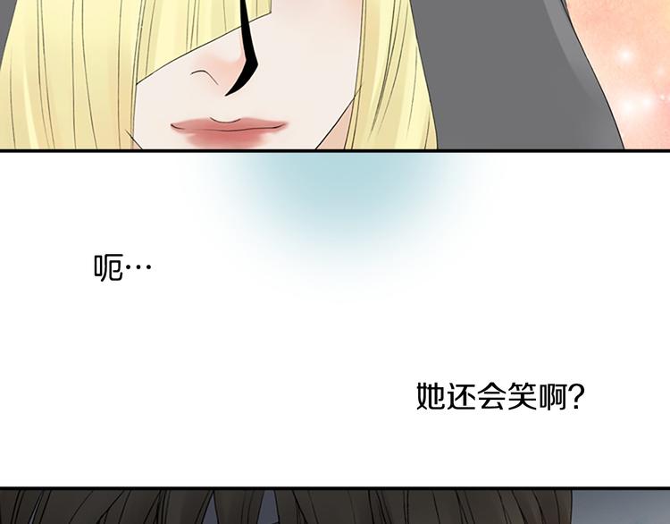第13话 长得帅又不能赖我！70