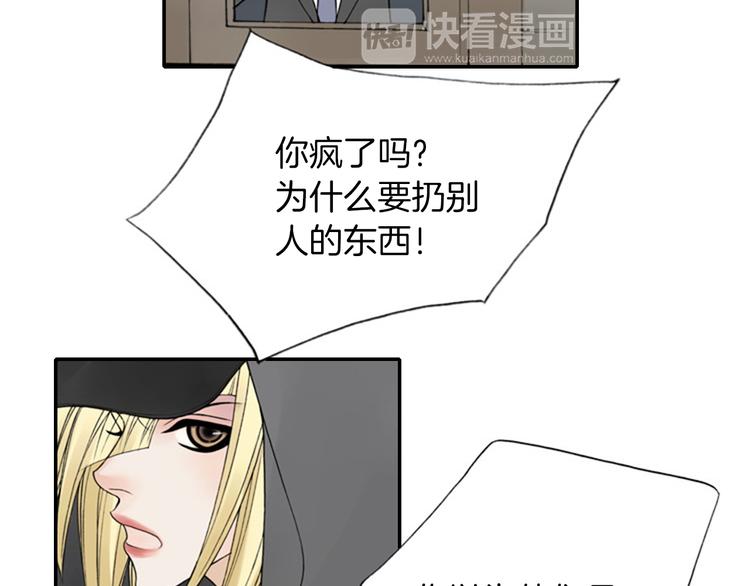 第10话 要睡一张床！？11