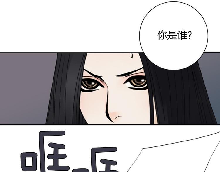 第4话 留下的难题…32