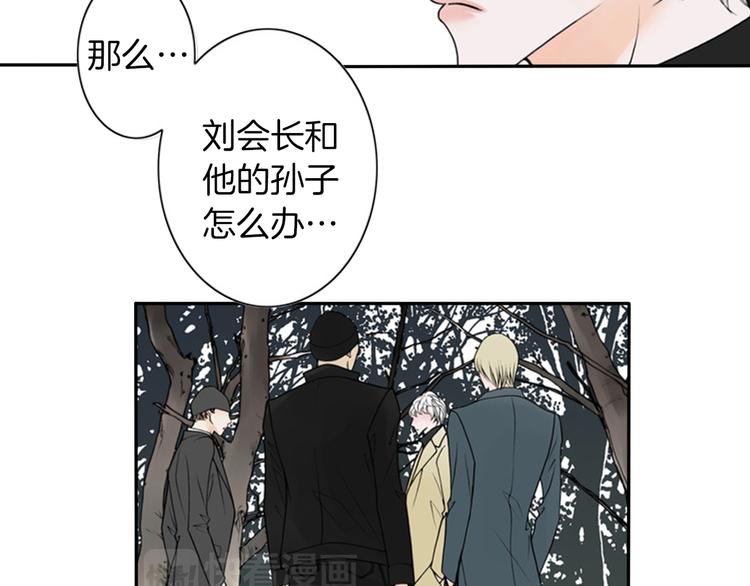 第2话 睚眦必报！43